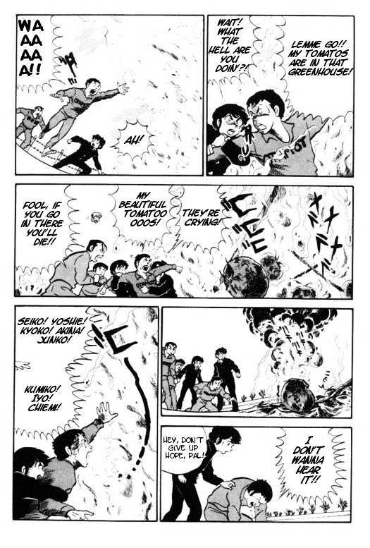 Urusei Yatsura - Vol.8 Chapter 4