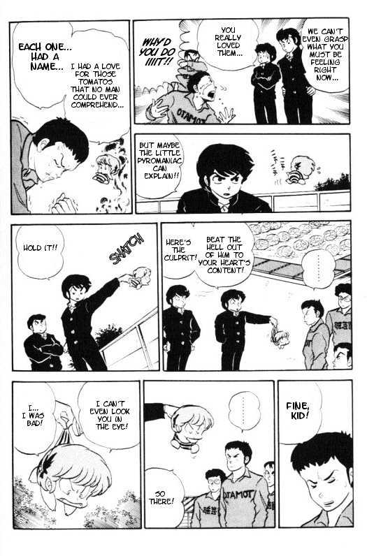 Urusei Yatsura - Vol.8 Chapter 4