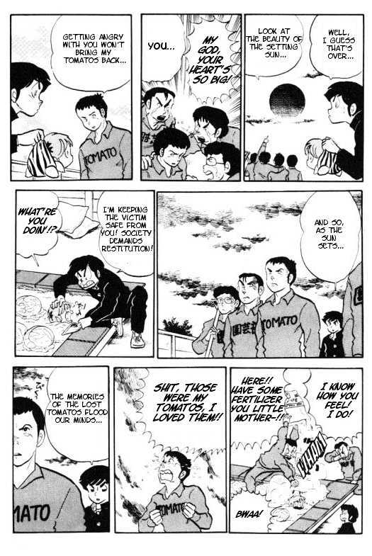 Urusei Yatsura - Vol.8 Chapter 4