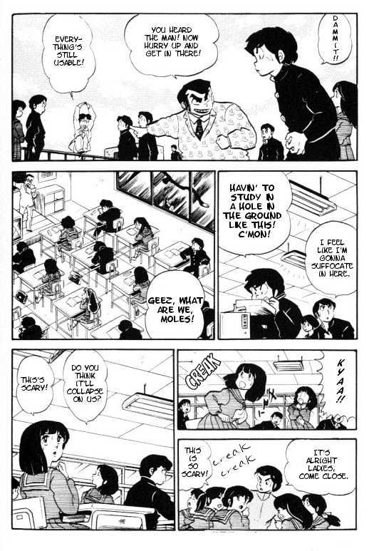 Urusei Yatsura - Vol.8 Chapter 4