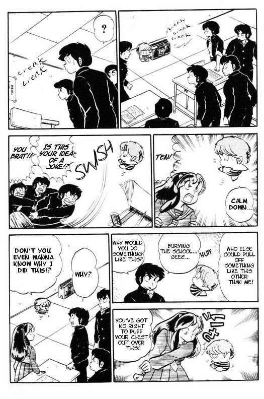 Urusei Yatsura - Vol.8 Chapter 4