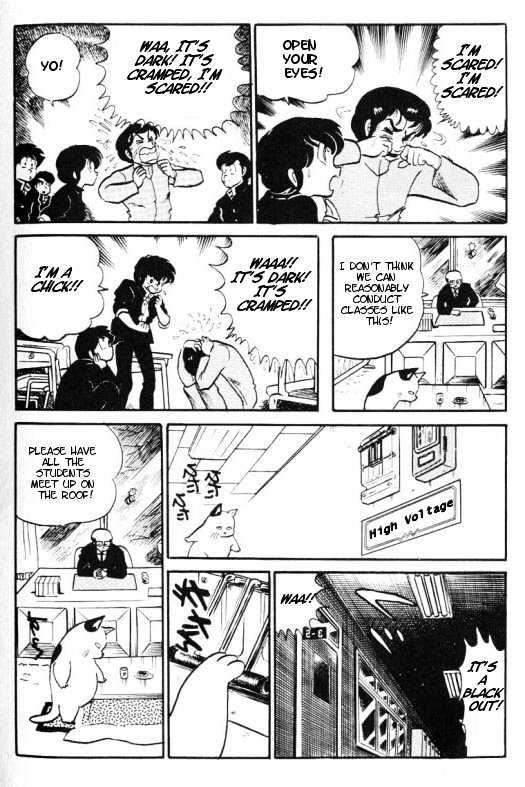 Urusei Yatsura - Vol.8 Chapter 4