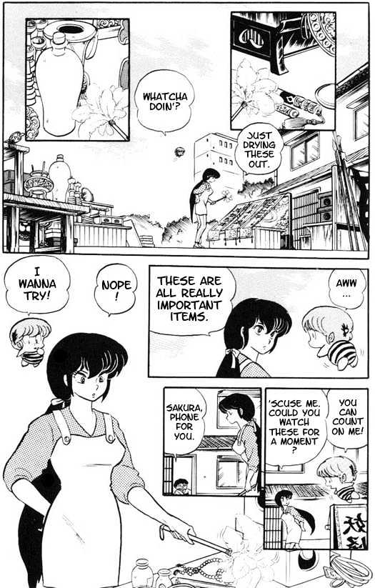 Urusei Yatsura - Vol.8 Chapter 4