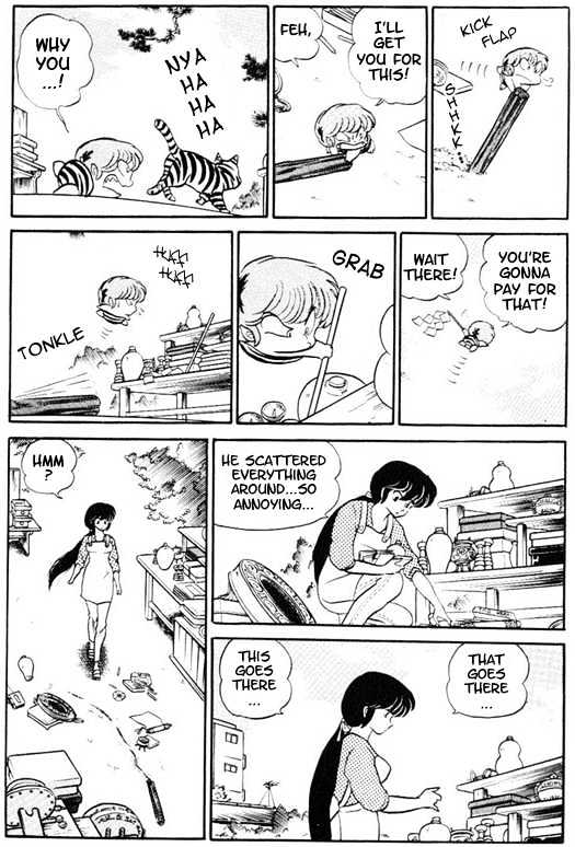 Urusei Yatsura - Vol.8 Chapter 4