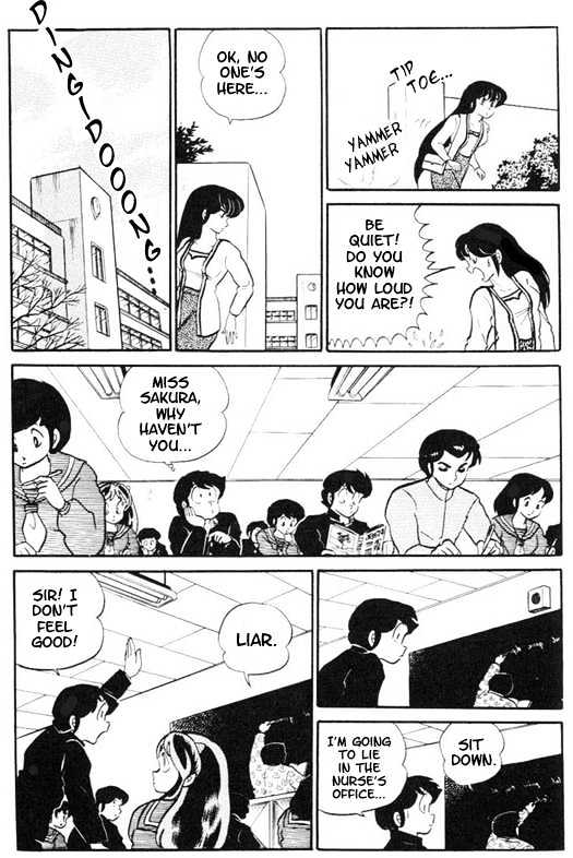 Urusei Yatsura - Vol.8 Chapter 4