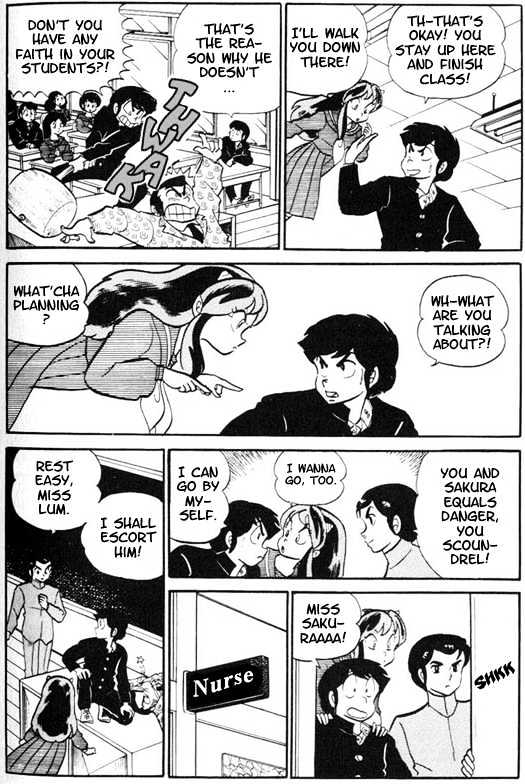 Urusei Yatsura - Vol.8 Chapter 4