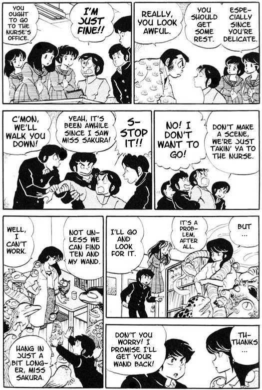 Urusei Yatsura - Vol.8 Chapter 4