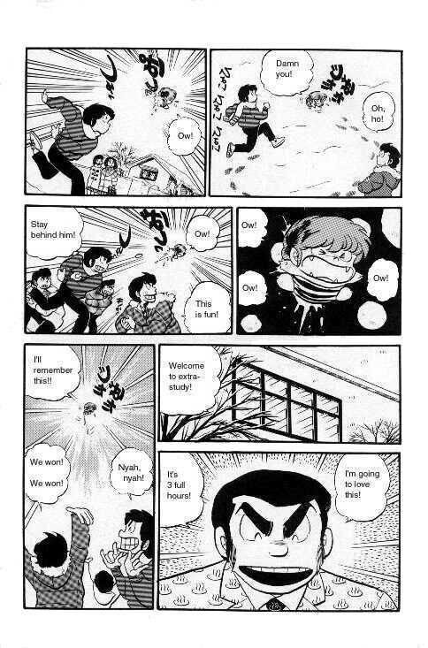 Urusei Yatsura - Vol.6 Chapter 120: The Longest Class