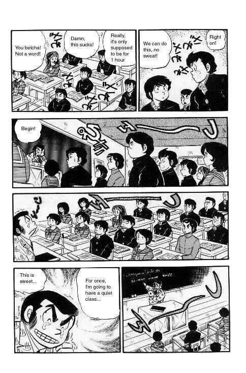 Urusei Yatsura - Vol.6 Chapter 120: The Longest Class