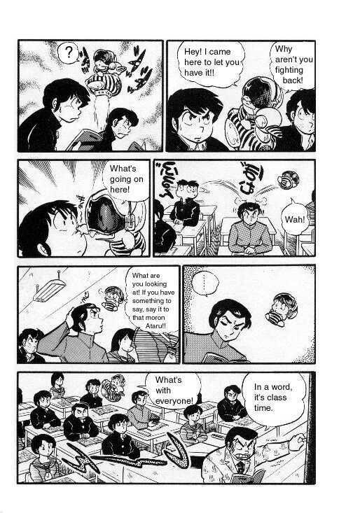 Urusei Yatsura - Vol.6 Chapter 120: The Longest Class