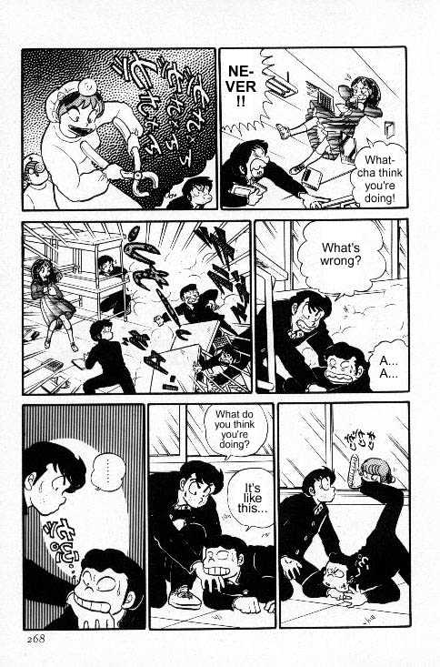 Urusei Yatsura - Vol.6 Chapter 3