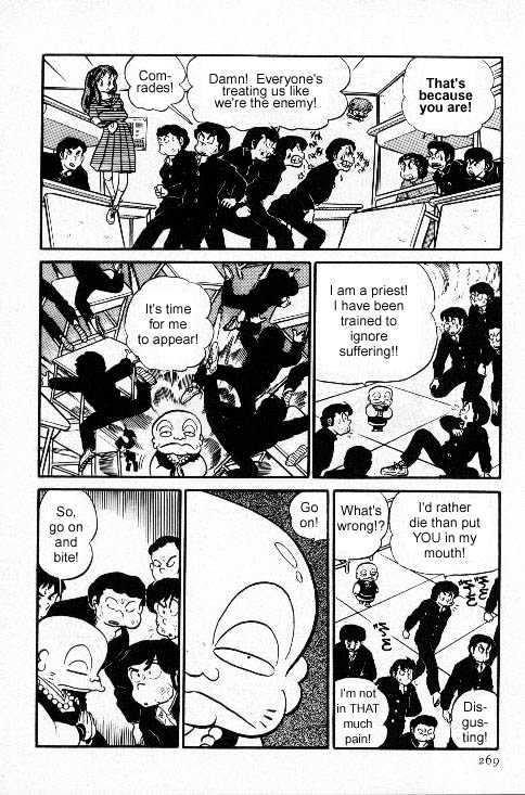 Urusei Yatsura - Vol.6 Chapter 3