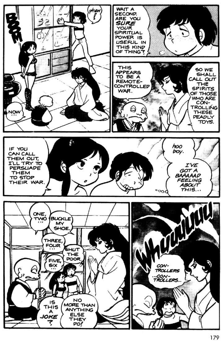 Urusei Yatsura - Vol.1 Chapter 11