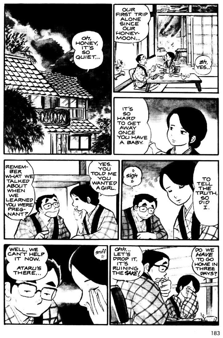 Urusei Yatsura - Vol.1 Chapter 11