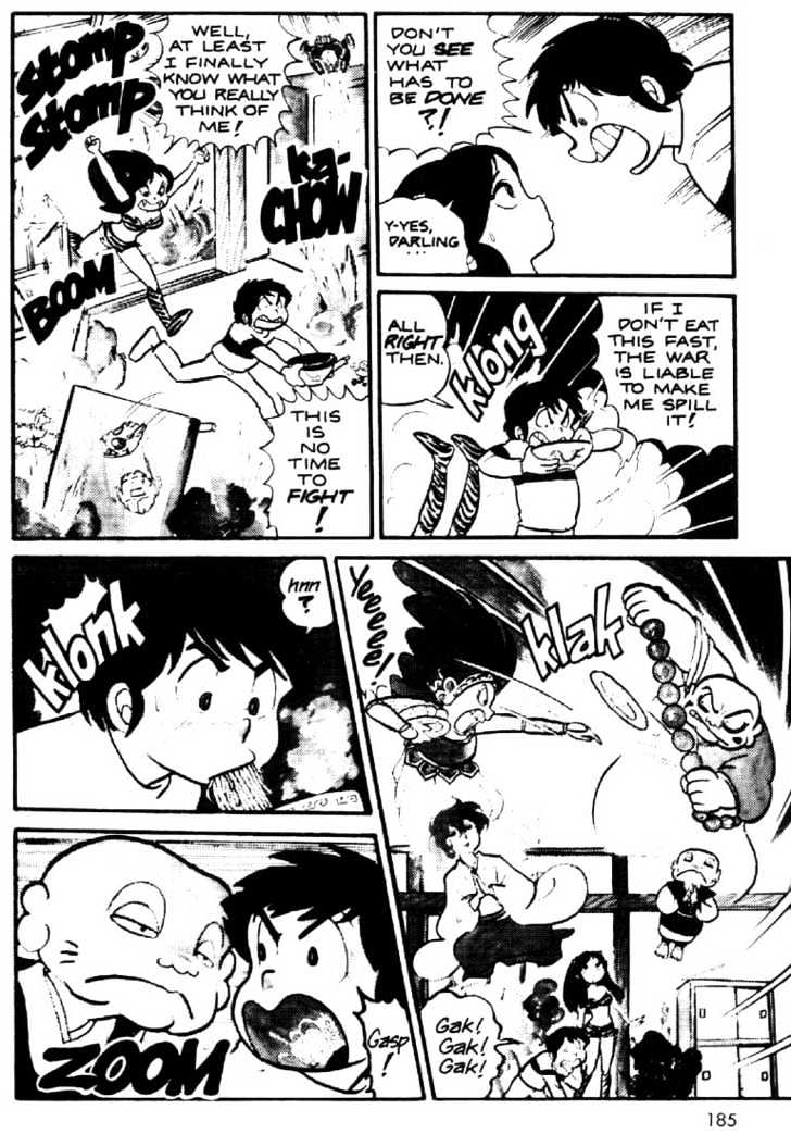 Urusei Yatsura - Vol.1 Chapter 11