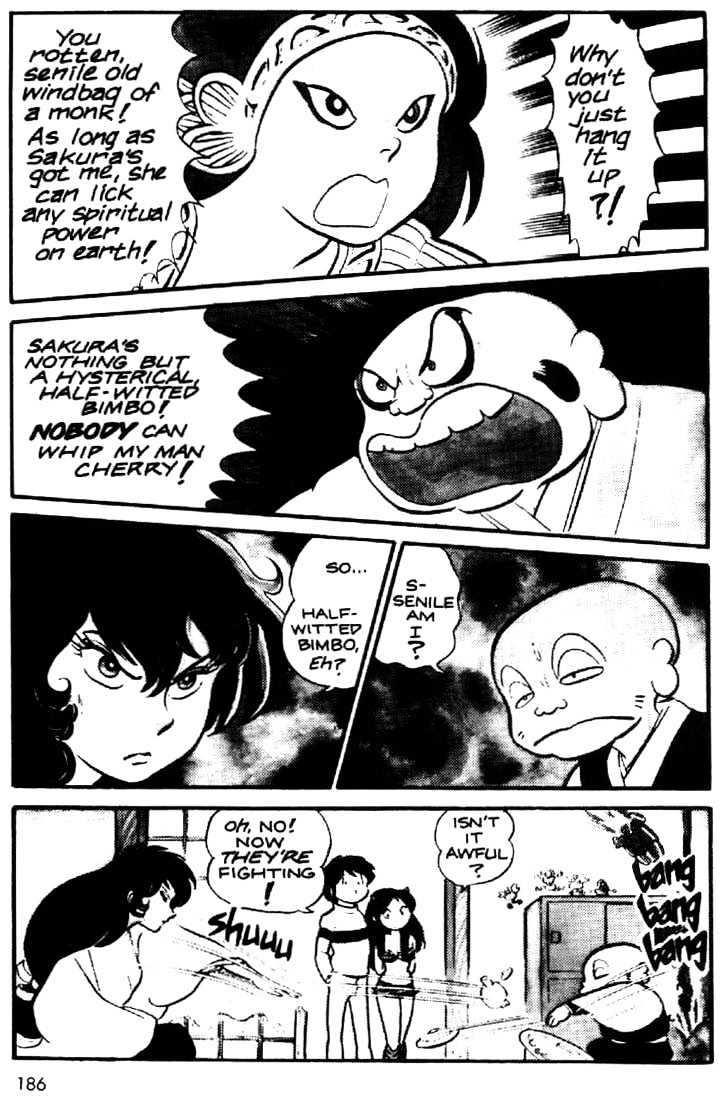 Urusei Yatsura - Vol.1 Chapter 11