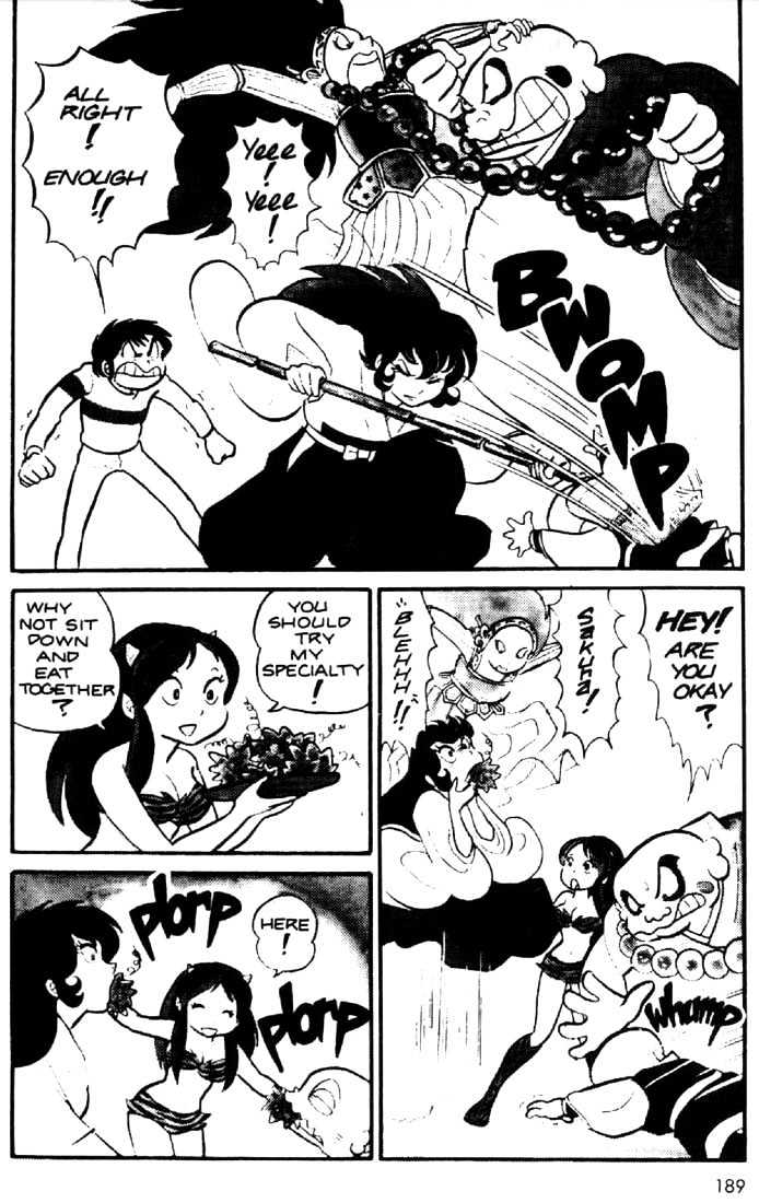 Urusei Yatsura - Vol.1 Chapter 11