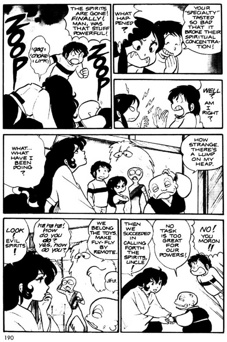 Urusei Yatsura - Vol.1 Chapter 11