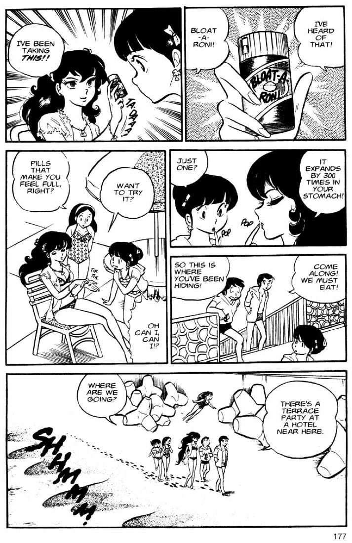 Urusei Yatsura - Vol.3 Chapter 4