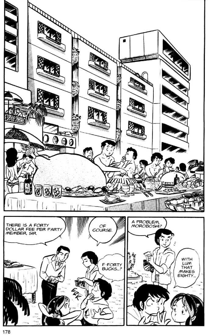 Urusei Yatsura - Vol.3 Chapter 4