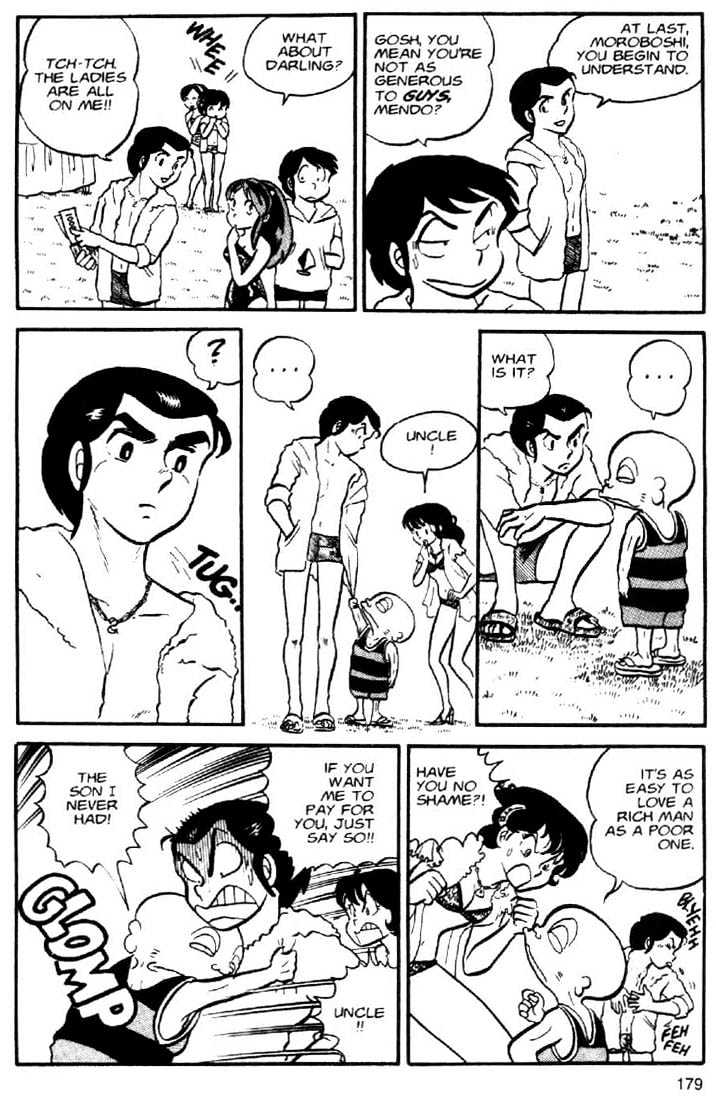 Urusei Yatsura - Vol.3 Chapter 4