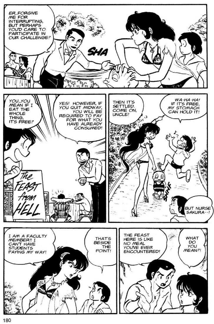 Urusei Yatsura - Vol.3 Chapter 4