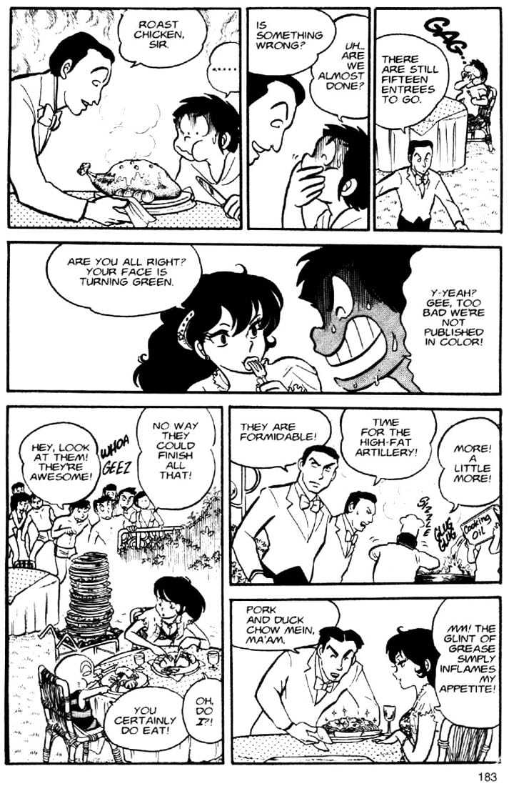 Urusei Yatsura - Vol.3 Chapter 4