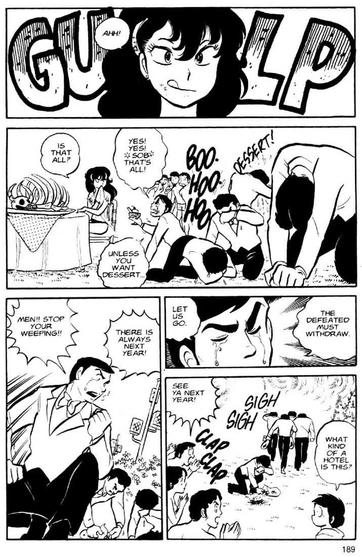 Urusei Yatsura - Vol.3 Chapter 4