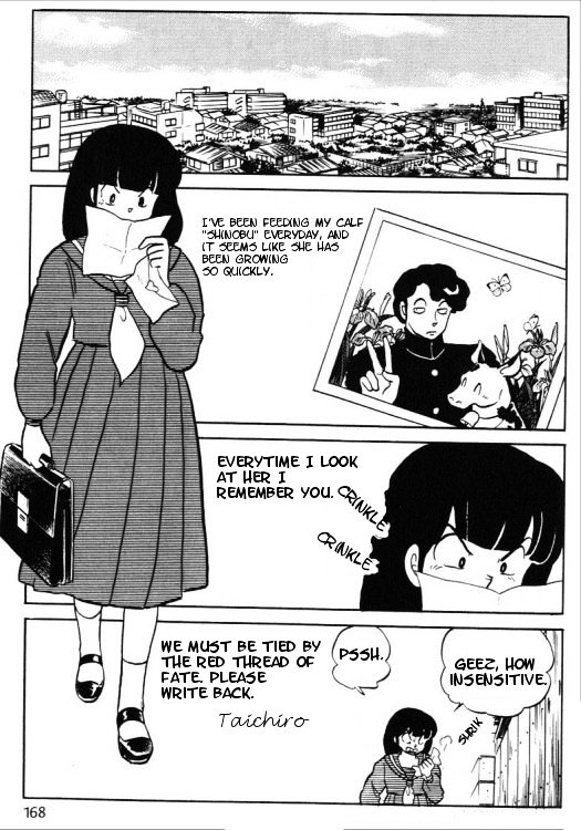 Urusei Yatsura - Vol.14 Chapter 331