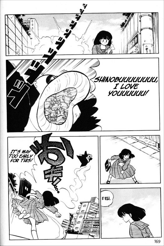 Urusei Yatsura - Vol.14 Chapter 331