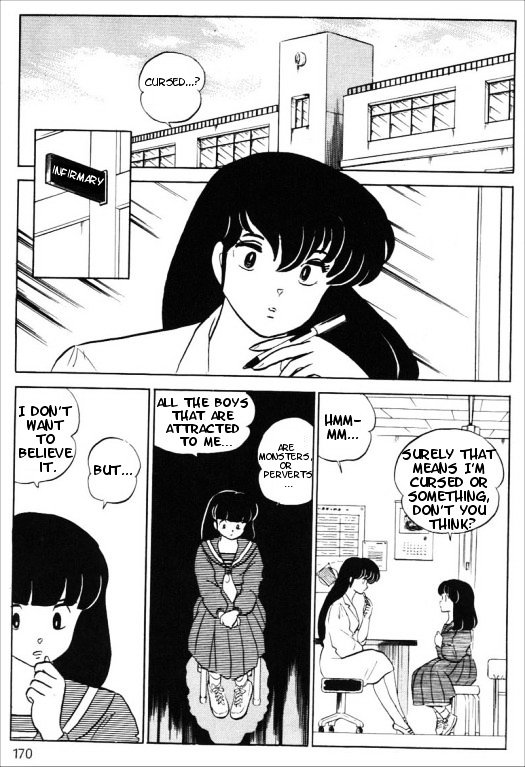 Urusei Yatsura - Vol.14 Chapter 331