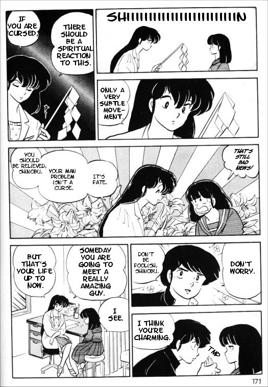 Urusei Yatsura - Vol.14 Chapter 331