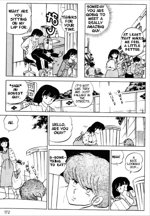 Urusei Yatsura - Vol.14 Chapter 331