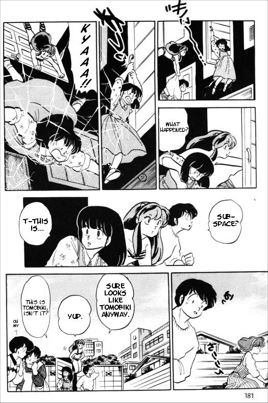 Urusei Yatsura - Vol.14 Chapter 331