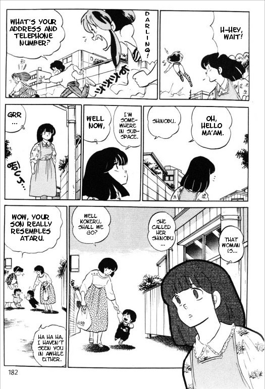 Urusei Yatsura - Vol.14 Chapter 331