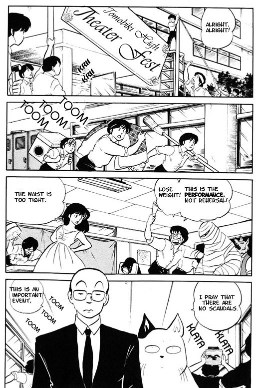 Urusei Yatsura - Vol.13 Chapter 306