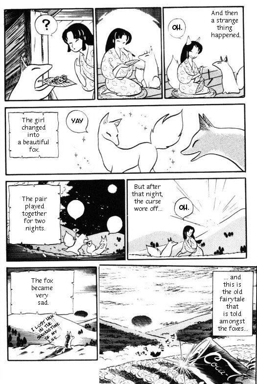 Urusei Yatsura - Vol.10 Chapter 226