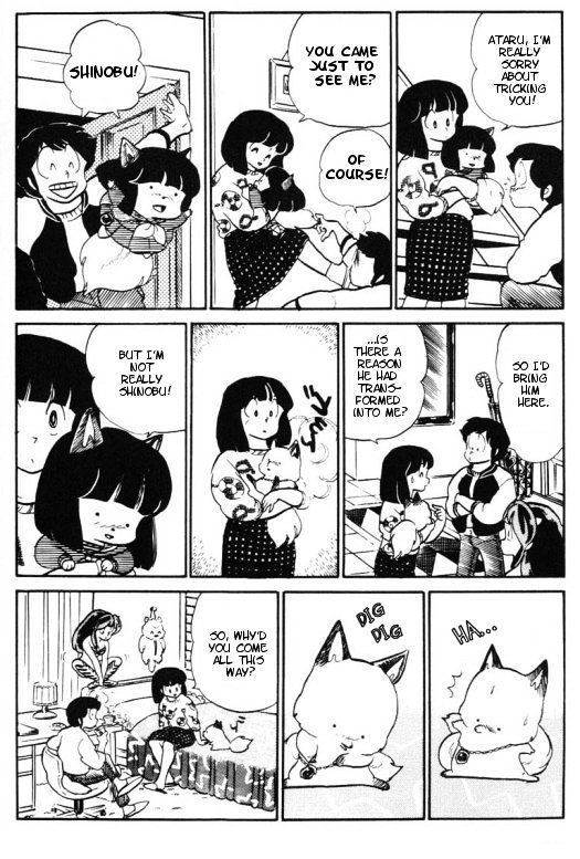 Urusei Yatsura - Vol.10 Chapter 226