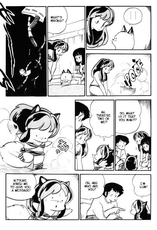 Urusei Yatsura - Vol.10 Chapter 226