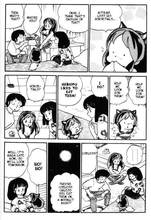 Urusei Yatsura - Vol.10 Chapter 226