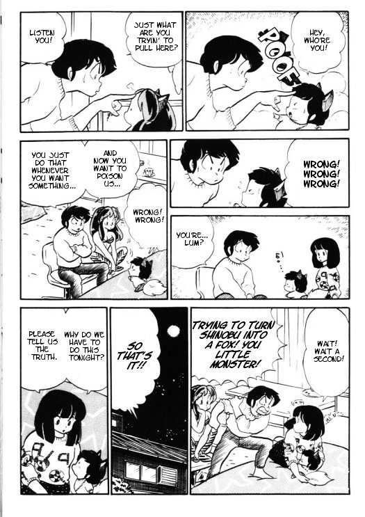 Urusei Yatsura - Vol.10 Chapter 226