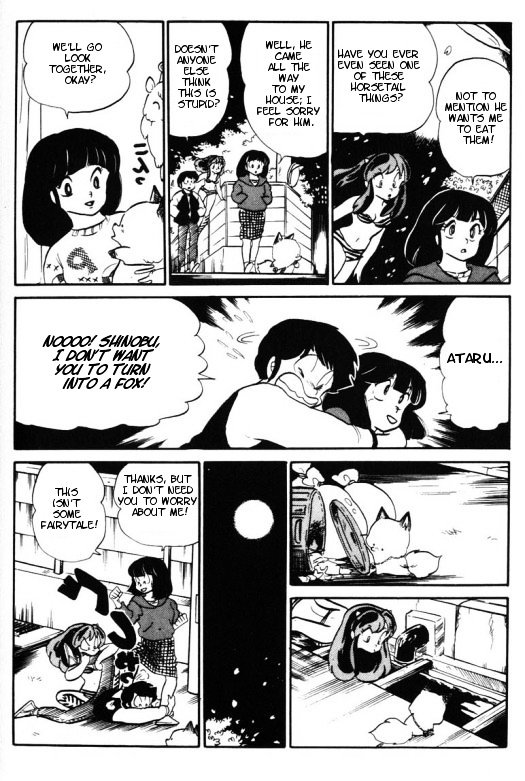 Urusei Yatsura - Vol.10 Chapter 226