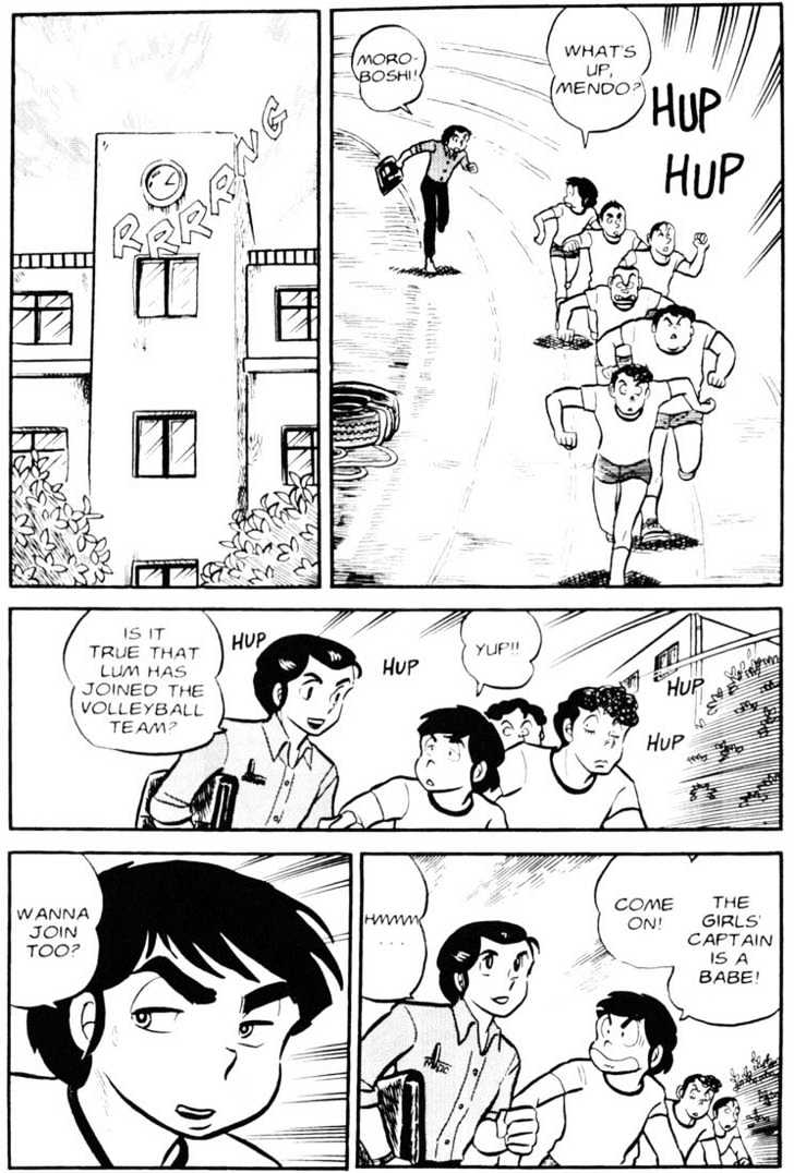 Urusei Yatsura - Vol.3 Chapter 9