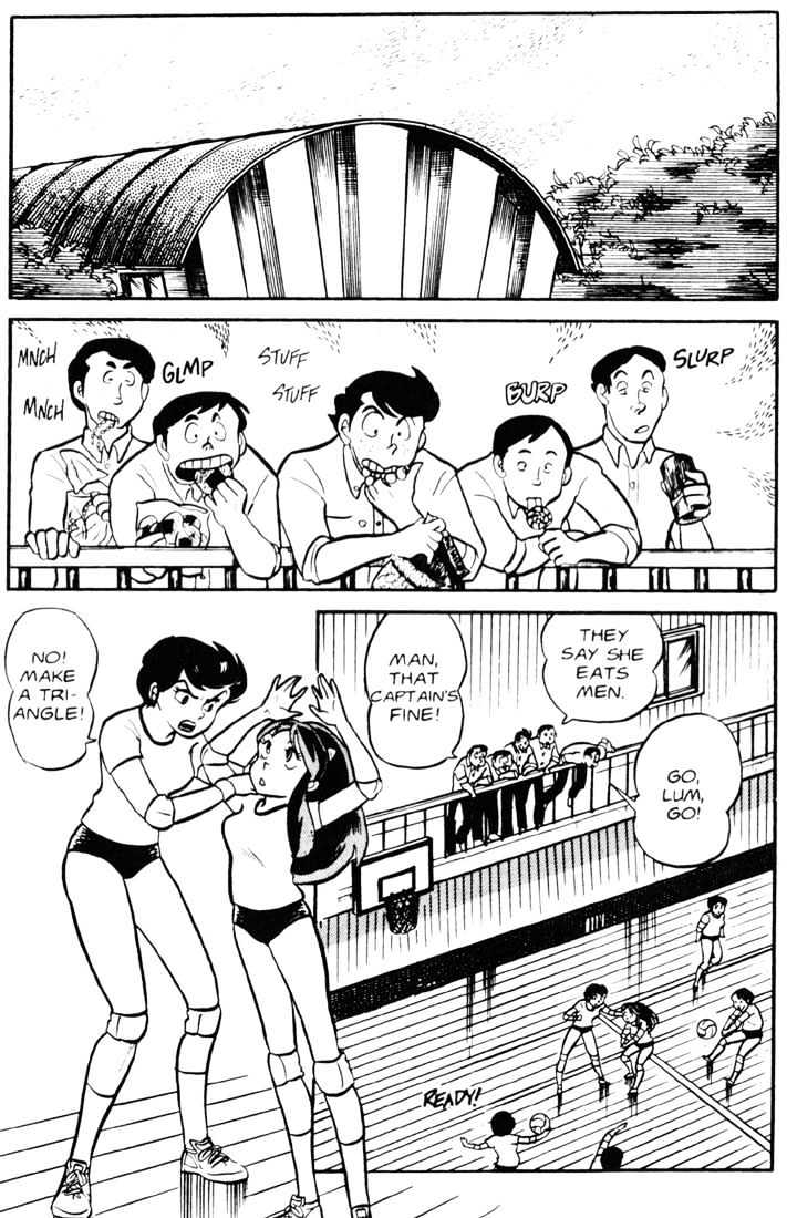 Urusei Yatsura - Vol.3 Chapter 9