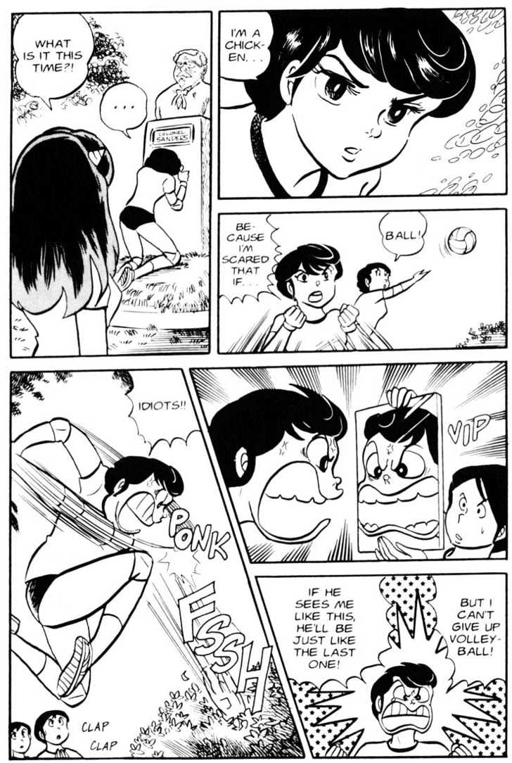 Urusei Yatsura - Vol.3 Chapter 9