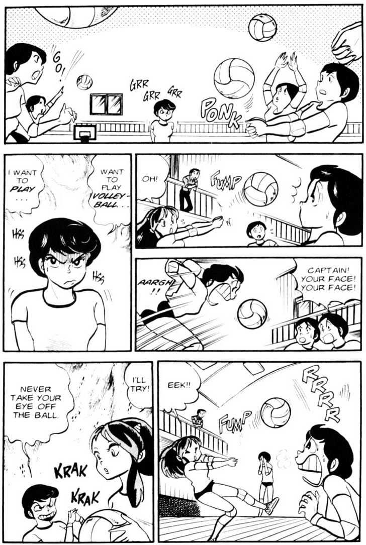 Urusei Yatsura - Vol.3 Chapter 9