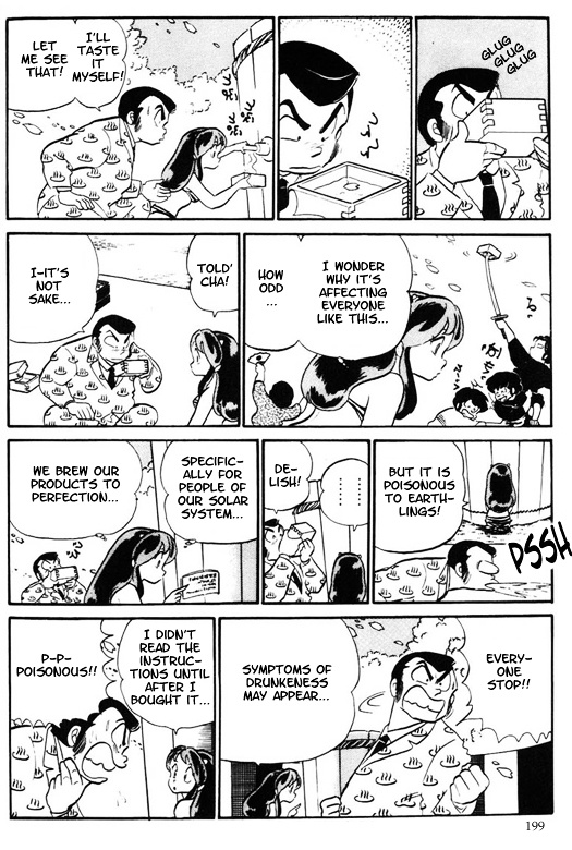 Urusei Yatsura - Vol.10 Chapter 228