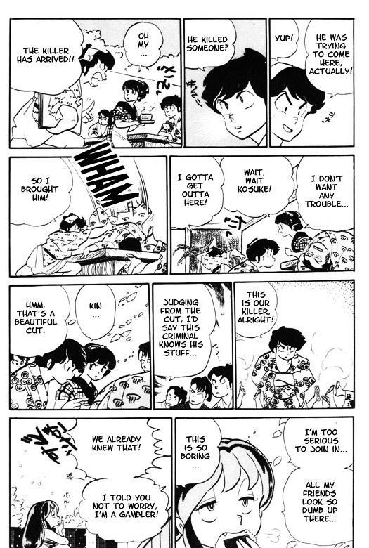 Urusei Yatsura - Vol.10 Chapter 228