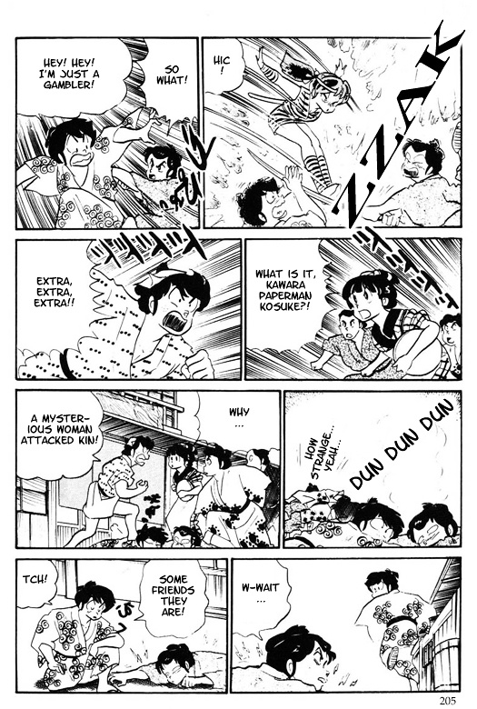 Urusei Yatsura - Vol.10 Chapter 228