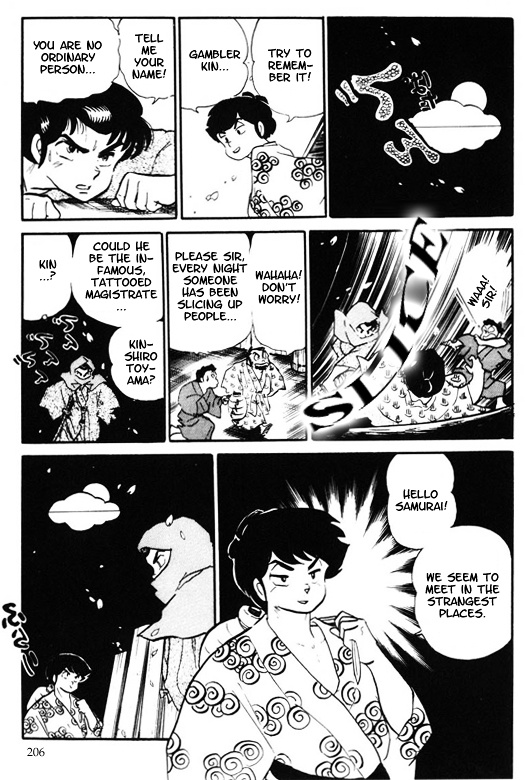 Urusei Yatsura - Vol.10 Chapter 228